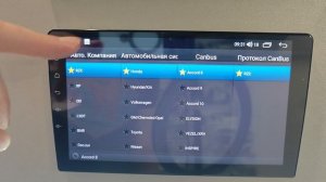 Инструкция по настройке магнитола M200, M400