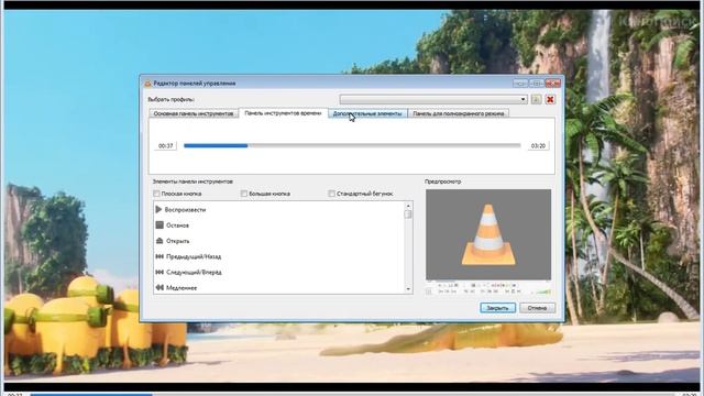 VLC Media Player как пользоваться ( обзор программы VLC Media Player) смотреть онлайн