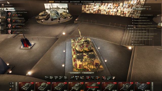 Путь к богатству в wot – экономия смотреть онлайн