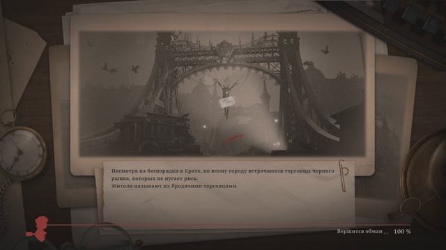 Lies of P - 18. Ромео, Король Марионеток побеждён, Аркада Лоренцини (PS5) смотреть онлайн