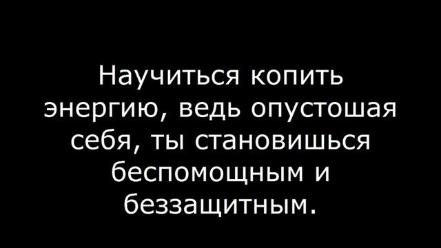 Как защититься от энергетического вампира по ГОРОСКОПУ смотреть онлайн