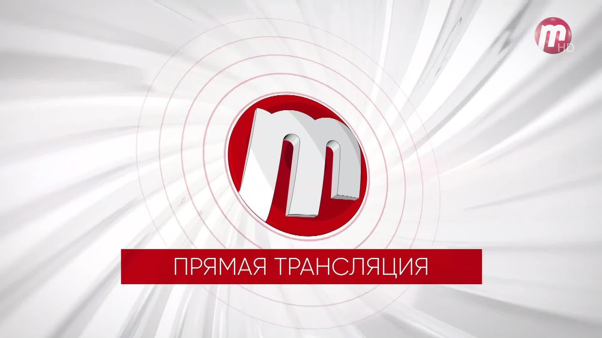 Прямая трансляция с пощади Советов Торжественная церемония открытия Дня города 2022 смотреть онлайн