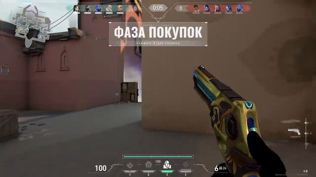 Играю на Viper(стараюсь точнее) смотреть онлайн