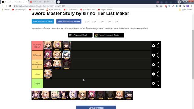 Sword Master Story Коллаб с KonoSuba! Тир Лист персонажей от Nemiro , свежие промокоды за Май ! смотреть онлайн