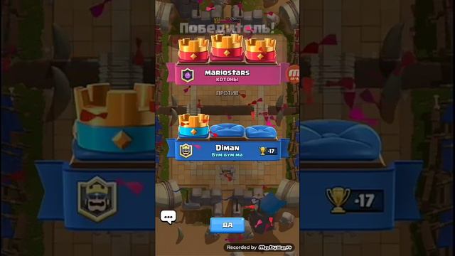 ИГАЕМ В КЛЕШ РОЯЛЬ смотреть онлайн