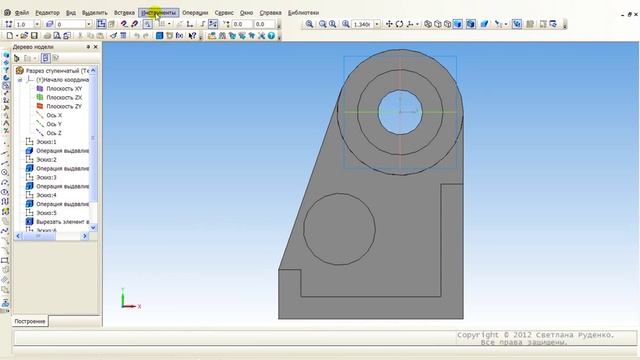 Урок 11 КОМПАС 3D смотреть онлайн