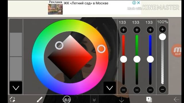Как отфотошопить волосы?|Авакин лайф| смотреть онлайн