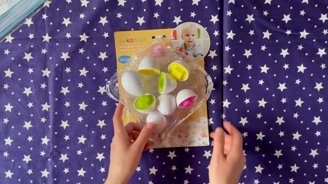 Новинки Fix Price: обзор покупок детских товаров из магазина Фикс Прайс смотреть онлайн