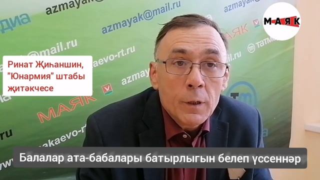 Азнакаевский школьник Радель Валиев –победитель соревнований по радиосвязи смотреть онлайн