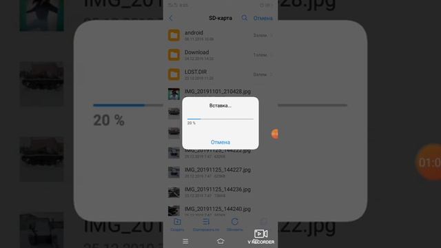 Как перекинуть, с Android на SD карту файлы и приложения смотреть онлайн