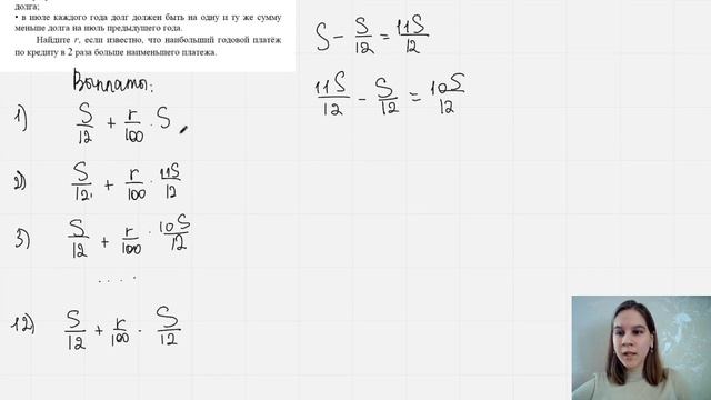 17 задание 130 вариант ЕГЭ с сайта math100 смотреть онлайн