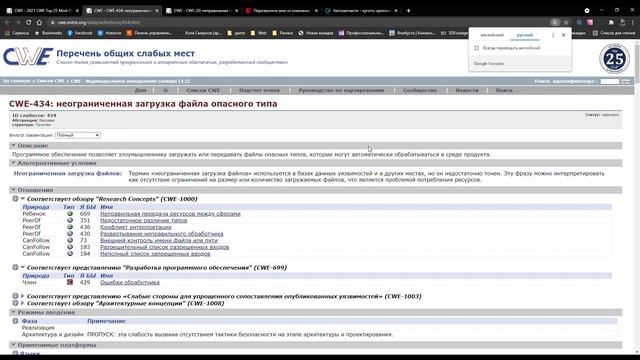 Как тестировать сайт? | Уязвимости сайтов | XSS атака | 18+ смотреть онлайн