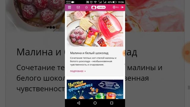 #Очки #Флоранж#Очки смотреть онлайн