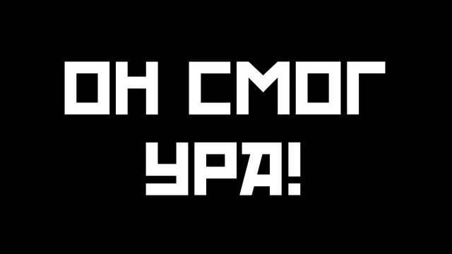 Почему идет стрельба через стену | Контра Сити смотреть онлайн