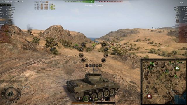 World of Tanks что делать внизу списка на hellcat смотреть онлайн
