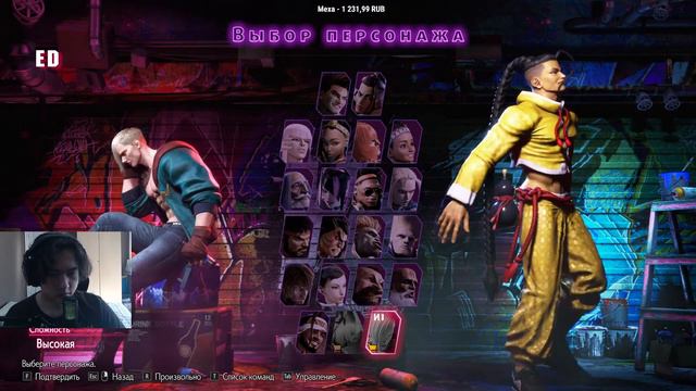 Эд  | Смотрим нового перса в Street Fighter 6 | #sf6 #streetfighter