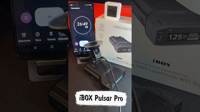 Перегреется за ЧАС! iBOX Pulsar Pro LaserVision - тест на перегрев смотреть онлайн