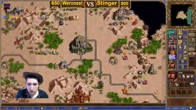 Меняемся замками и респами со Стингером! [ Weronest VS Stinger ] 07.05.2023 смотреть онлайн