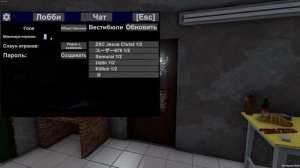 Туториал Как поиграть с другом в The Long Drive?? (STEAM)