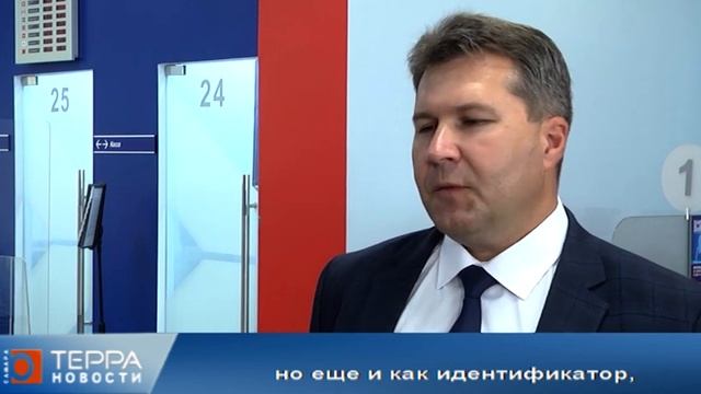 Карта жителя Самарской области смотреть онлайн