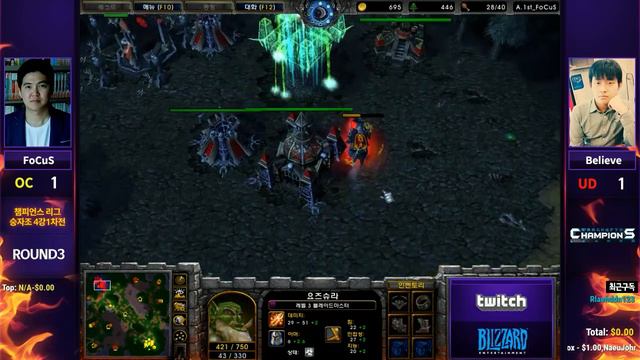 FoCuS(O) vs Believe(U) 워크3 챔피언스리그 시즌1 - Warcraft3 Champions League S1 смотреть онлайн