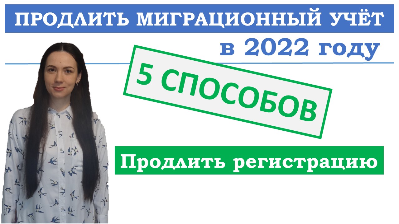 Иностранный Гражданин