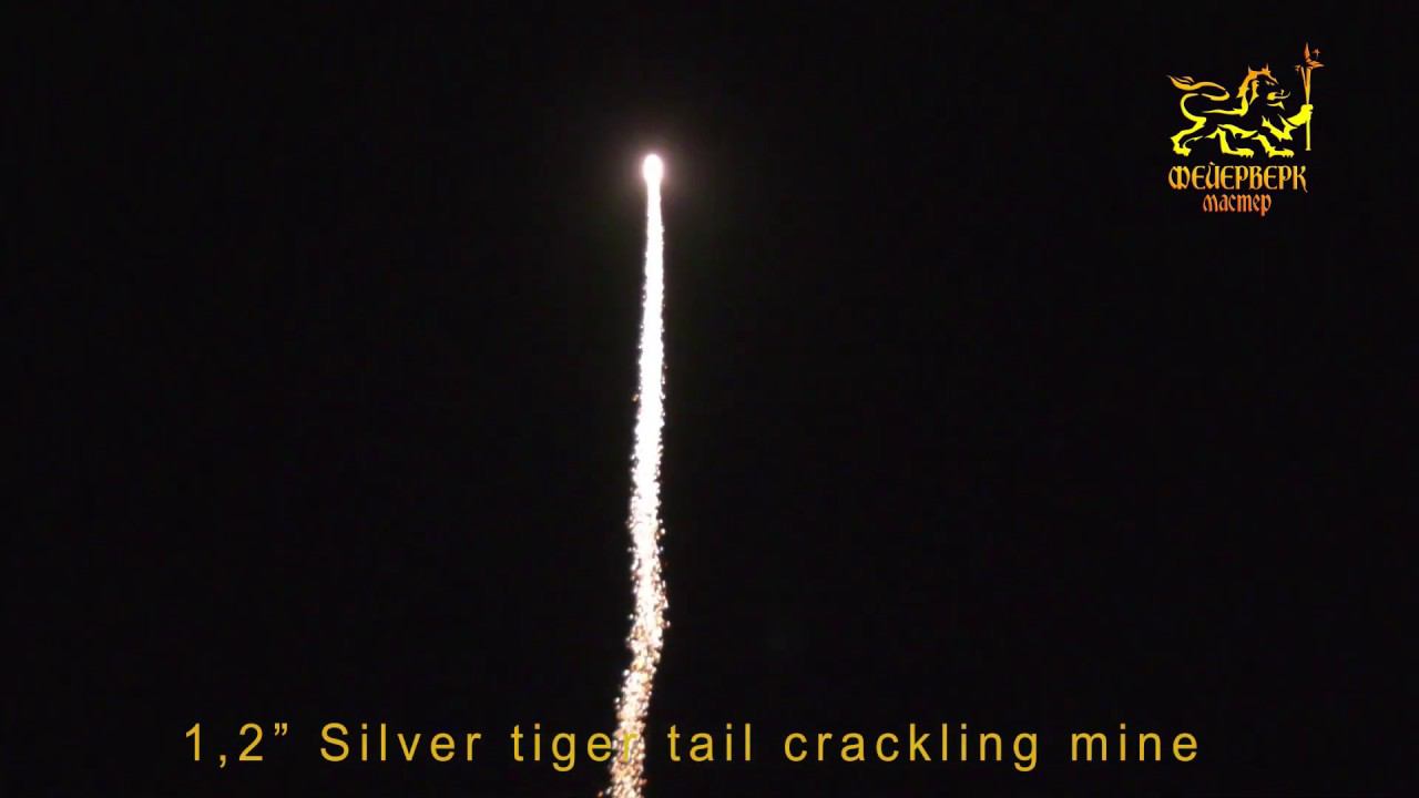 FM501 Одиночный салют 1,2"(Silver tiger tail crackling mine) смотреть онлайн