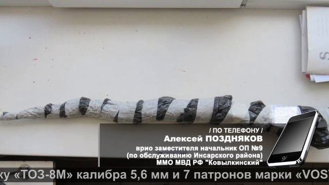 Винтовка в шинели | Rifle in a greatcoat смотреть онлайн