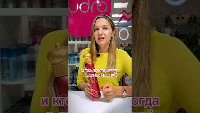 Обзор лаков для волос CHI ❤️ Каждый лак - особенный! Смотри: смотреть онлайн