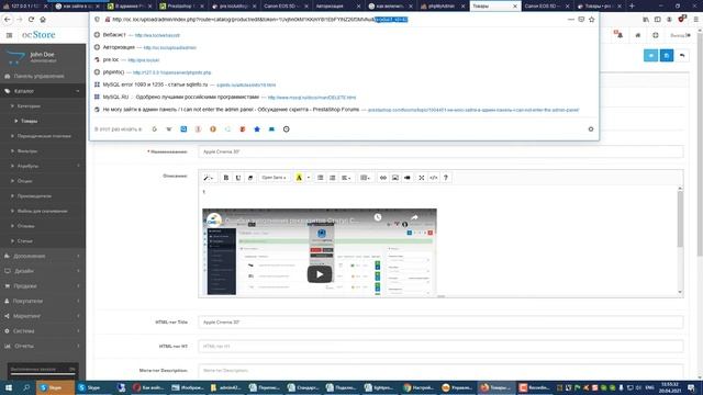 Как сравнить товар сайта и 1С по ID смотреть онлайн