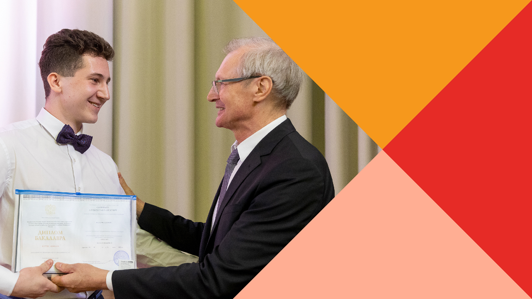 Выпускной ФЭСН РАНХиГС I 2023 смотреть онлайн