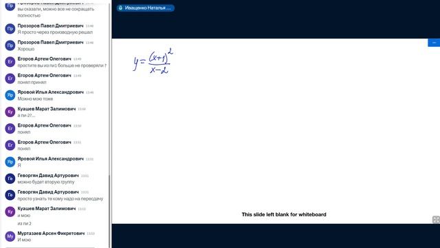 Мат. анализ - Лекция #10 (18.11.2020) смотреть онлайн
