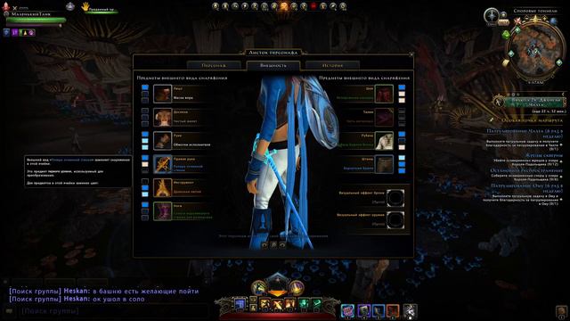 Во как бывает (часть 1) | Neverwinter м24 увлекательный геймплей #неверживи смотреть онлайн