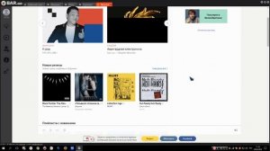 ОБЗОР ПРОГРАММЫ  UBAR .  ЛУЧШАЯ ПРОГРАММА . ЧАСТЬ 1