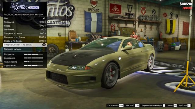 Maibatsu Penumbra FF Эклипс в GTA 5 смотреть онлайн