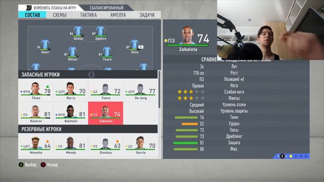 СМОЖЕТ МАН СИТИ 2012 ВЗЯТЬ ЛЧ В 2020? / сделал состав 2012 года в фифе смотреть онлайн