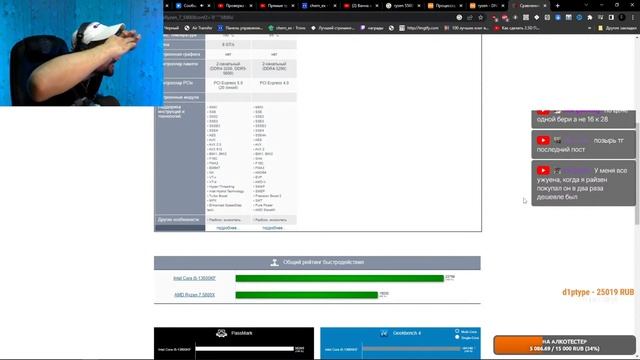 Чернекс про райзен боев / Черный про процессоры Ryzen / Сравнение Ryzen и Intel смотреть онлайн