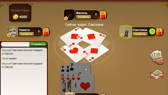игра Червы Блиц лучше чем покер приложение в контакте смотреть онлайн