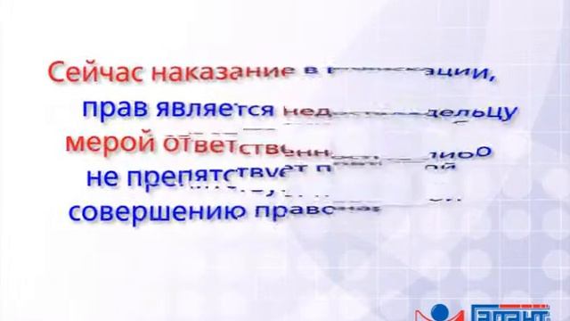 Конфискация автомобиля может стать дополнительным наказанием. 22.11.2013 смотреть онлайн
