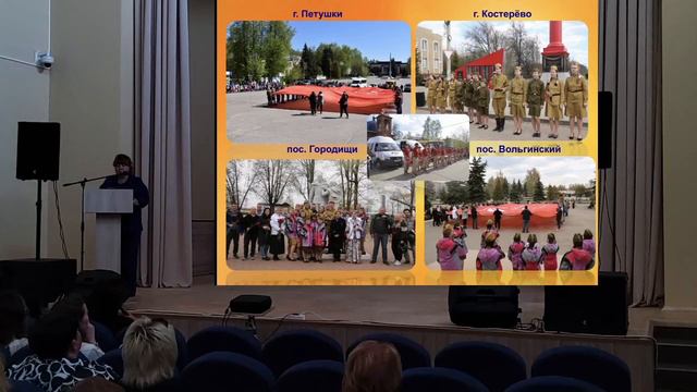 Областной семинар. МЦКД д.Липна смотреть онлайн