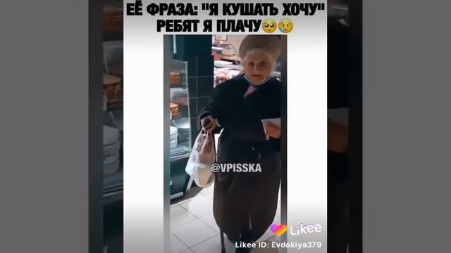 ее враза "я кушать хочу" я плачу 😭 смотреть онлайн