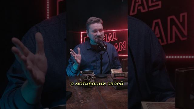 Как управлять рабами - вторая идея #философия