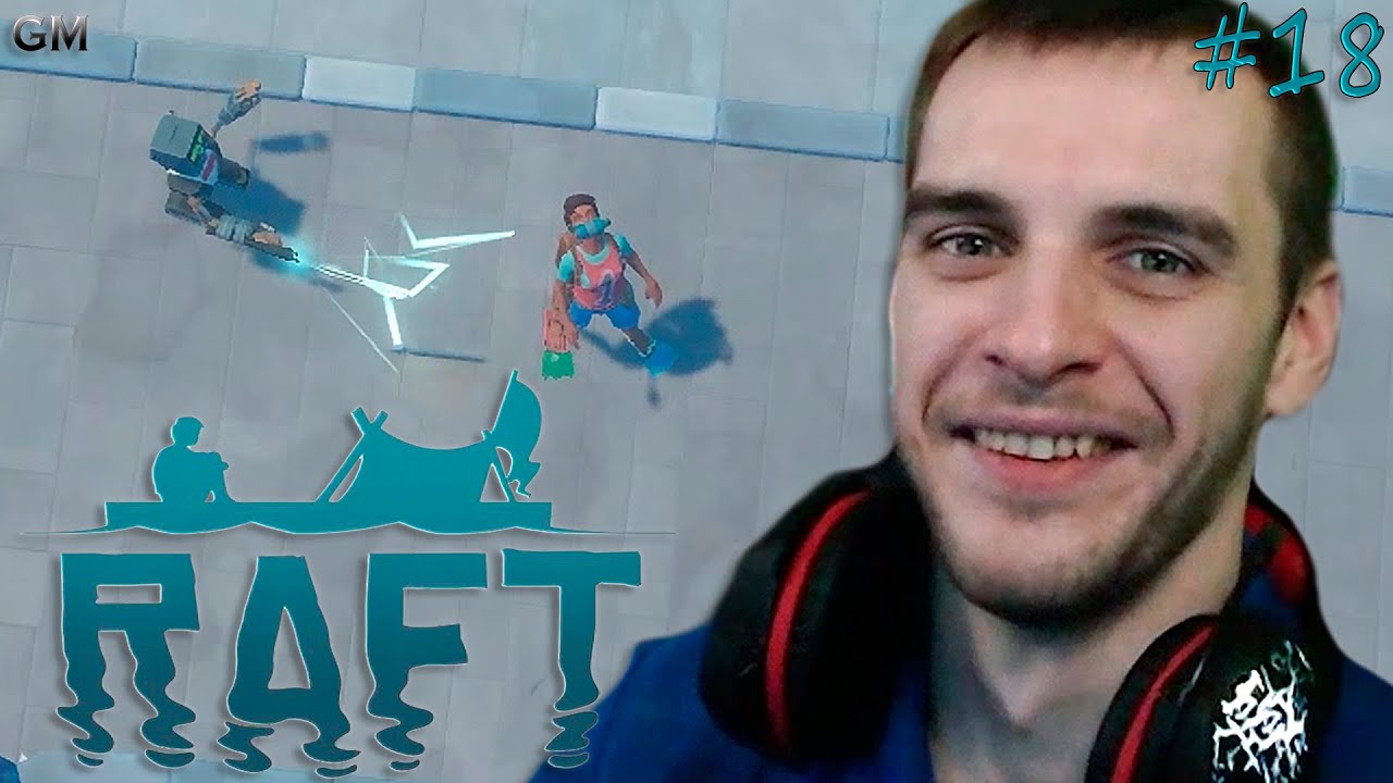 Raft Большой настоящий город #18 (прохождение Рафт) смотреть онлайн