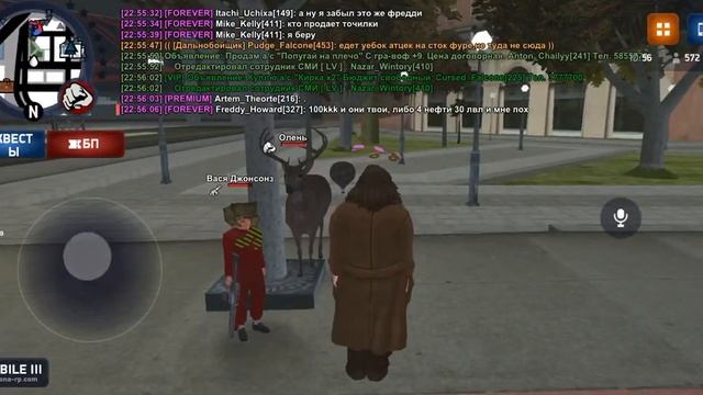 искусственный интеллект аризона рп