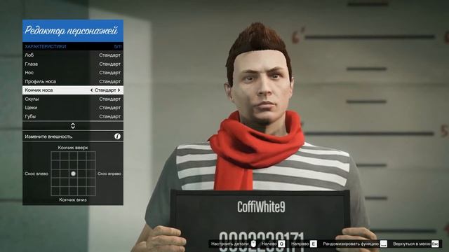 СОЗДАЁМ ПЕРСОНАЖА Quantum Games В GTA ONLINE!!!!! смотреть онлайн