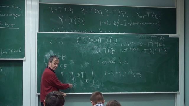 Лекция 17 | Функциональный анализ | Сергей Кисляков | Лекториум смотреть онлайн