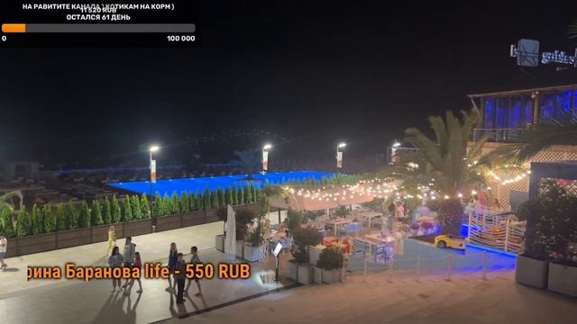 АДЛЕР СТРИМ 2023 / ТОЛПЫ НАРОДУ / СИРИУС МАНДАРИН ФЕСТИВАЛЬНОЕ смотреть онлайн