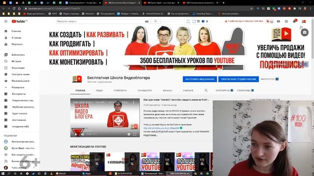 Значение слова тег viewport. Что такое тег viewport. смотреть онлайн