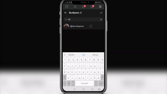 Как через ВК скрыть друзей смотреть онлайн
