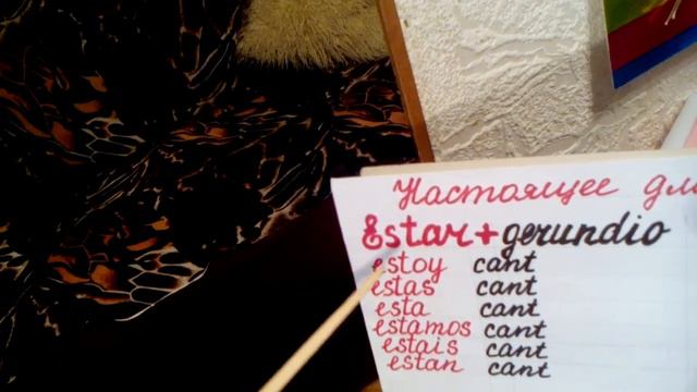 Испанский на столе №38 "Настоящее простое" и настоящее длительное время в испанском языке. смотреть онлайн